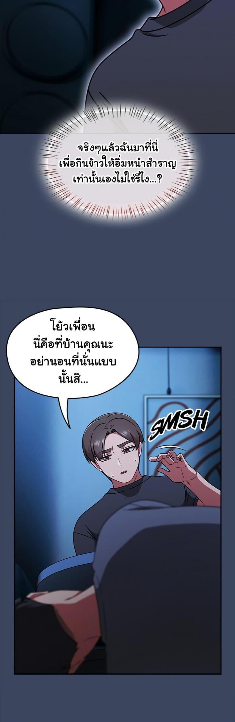 page-45