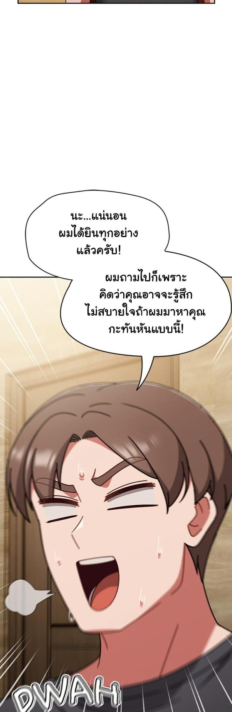 page-37