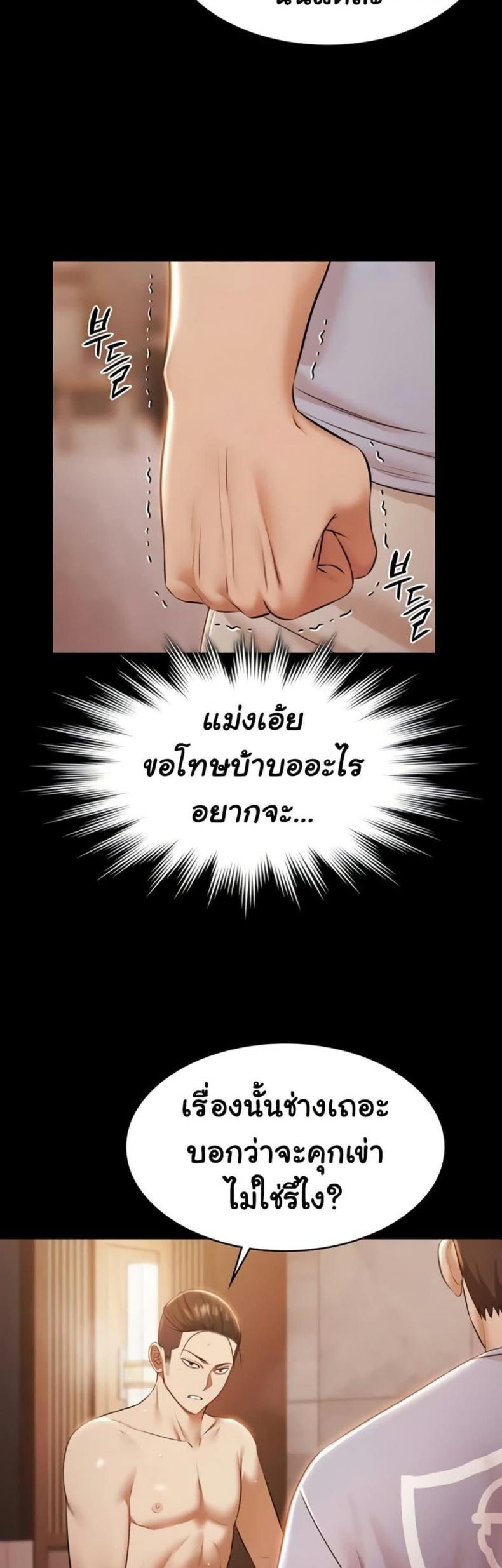page-28
