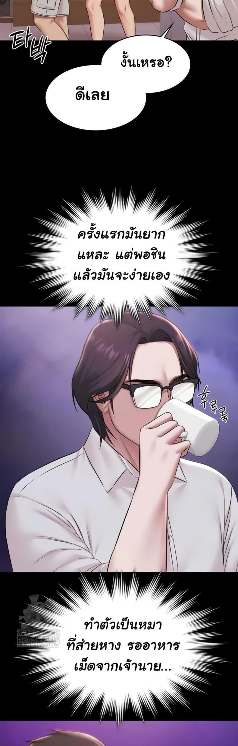 page-46