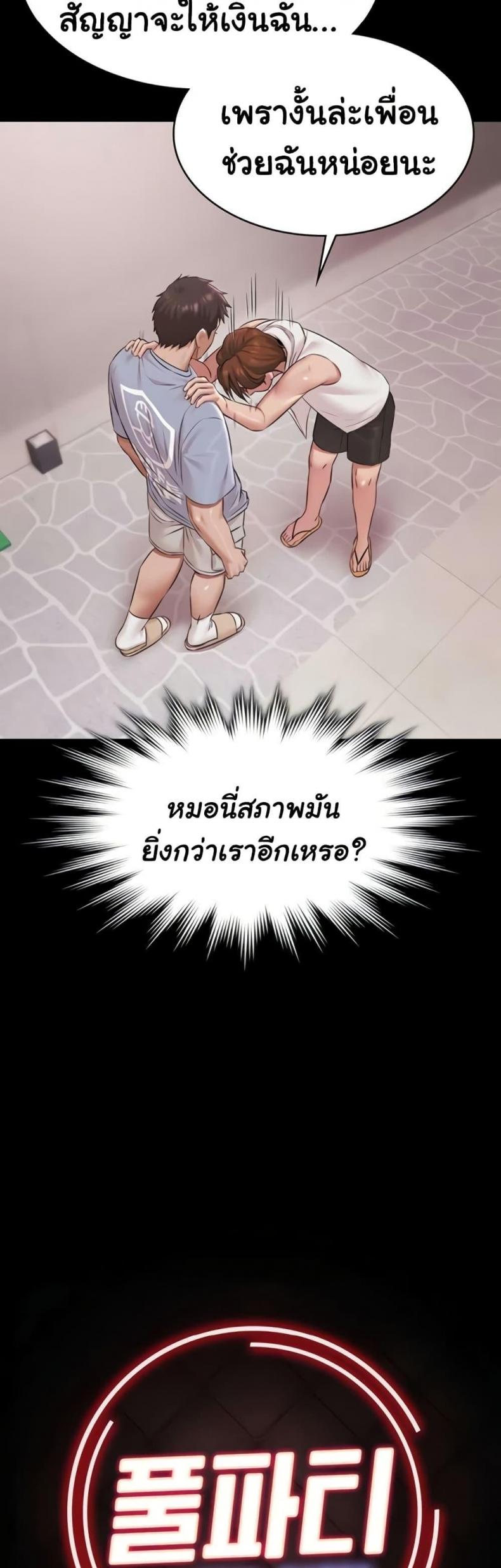 page-10