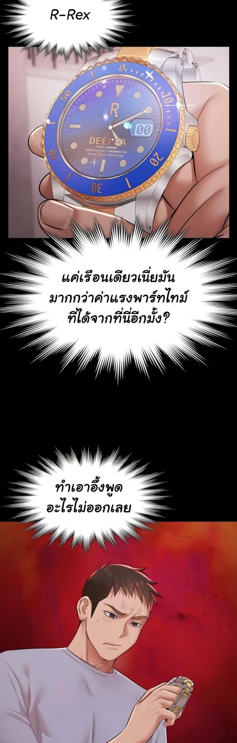 page-44