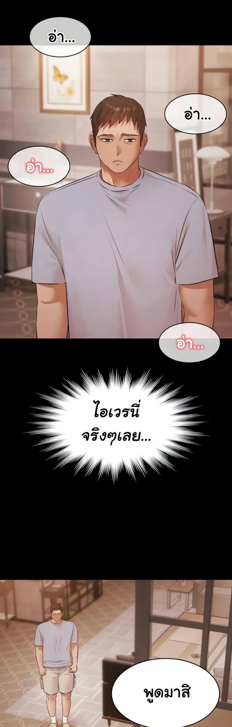 page-21
