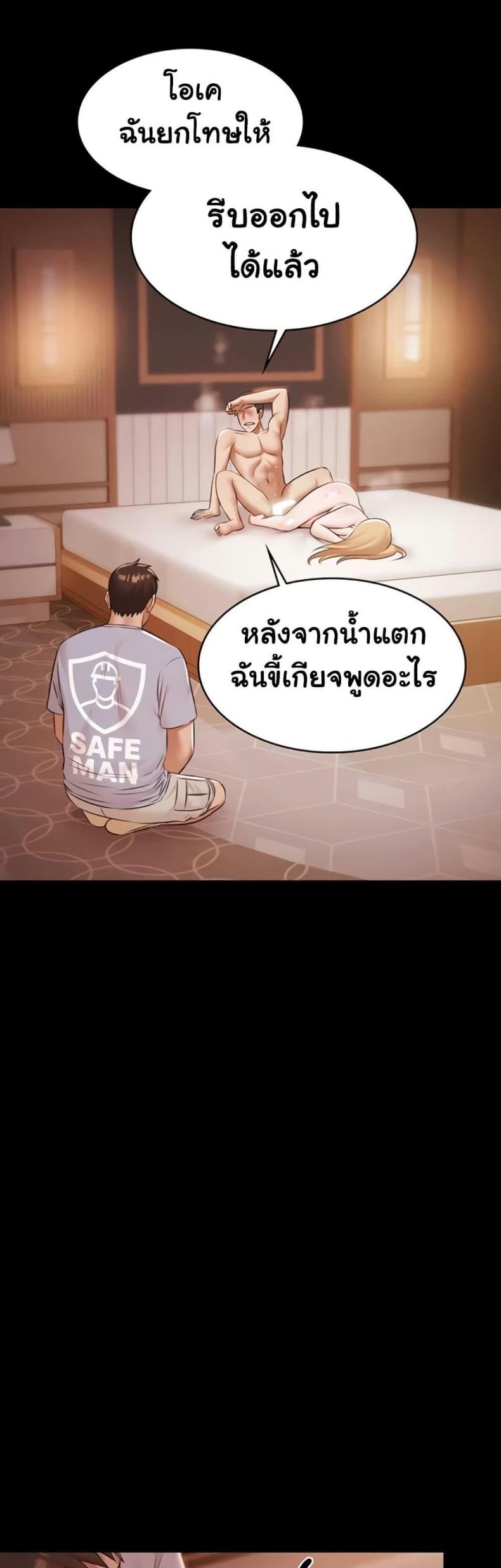page-40