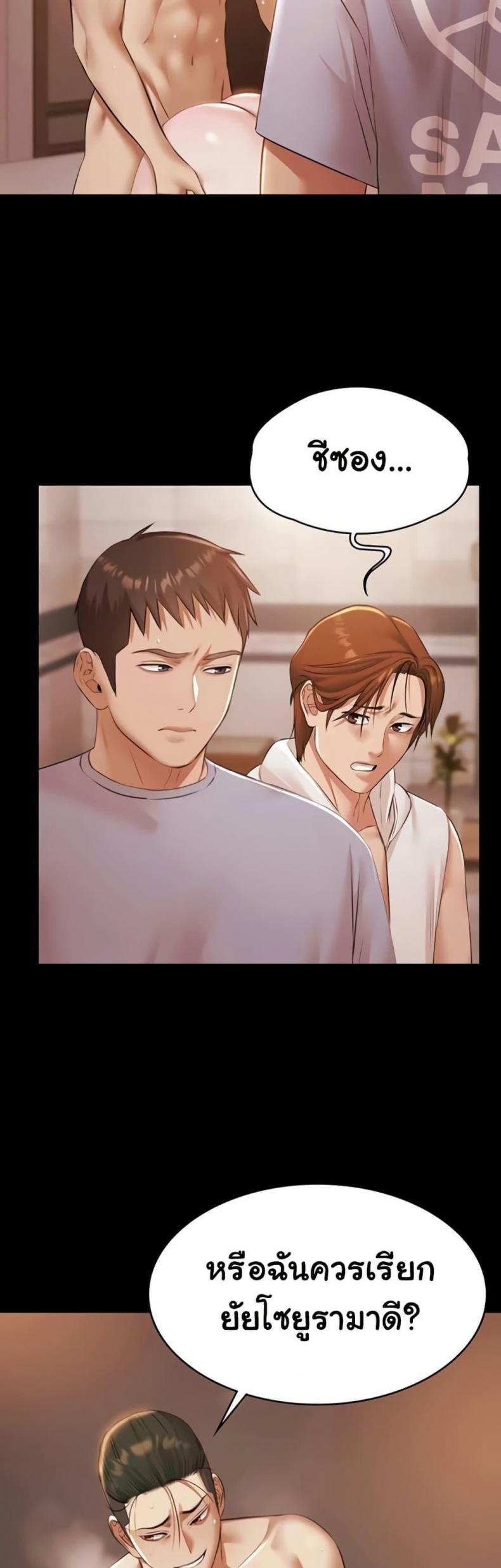 page-29