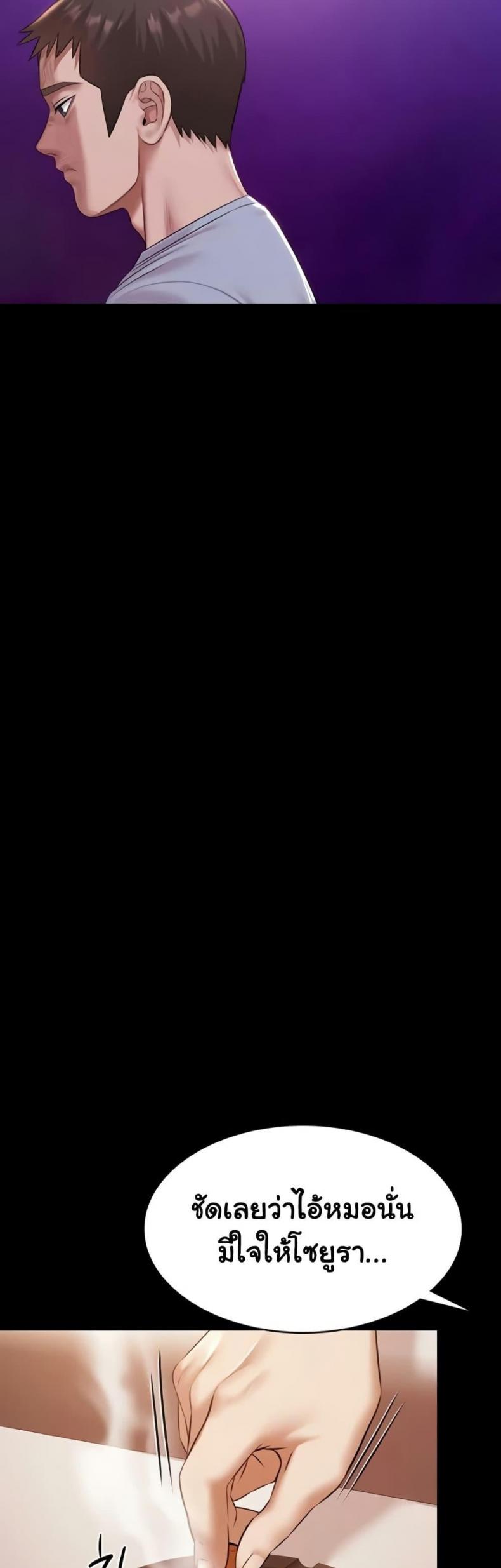 page-47