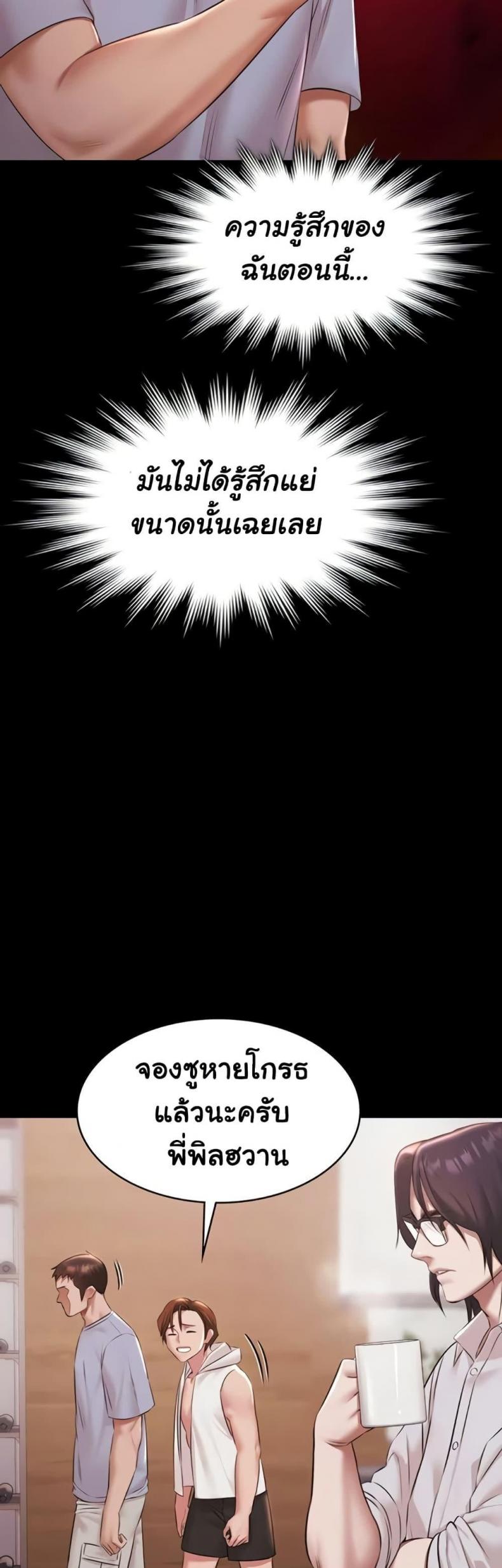 page-45