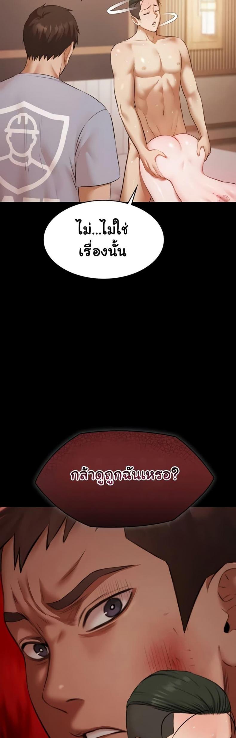 page-24
