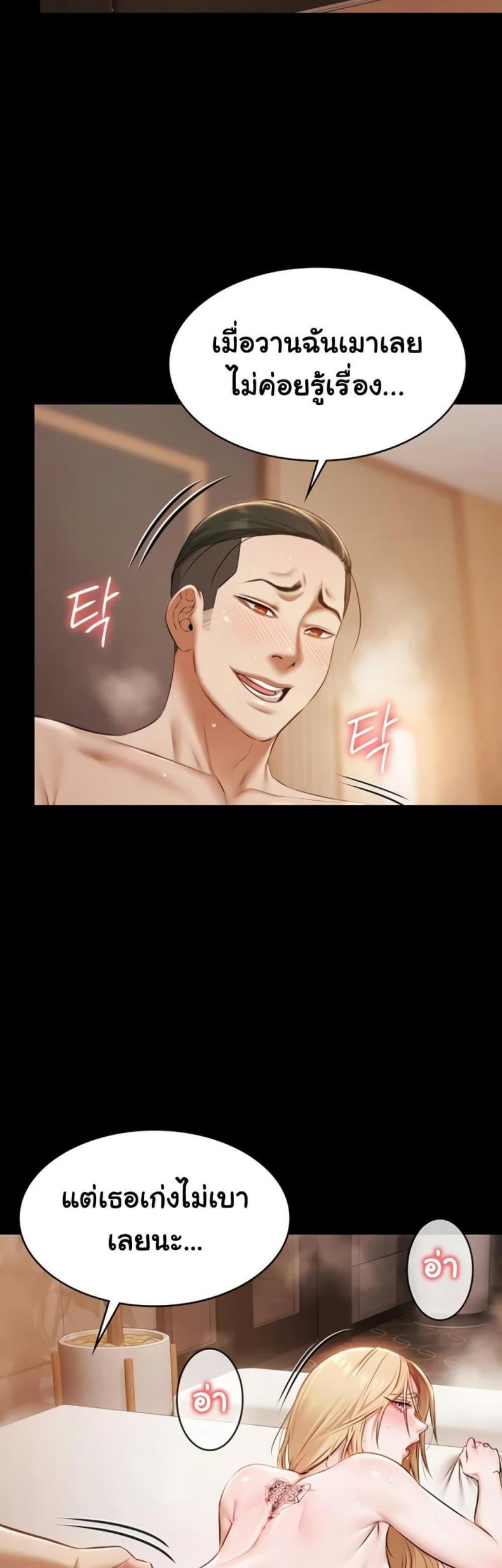 page-12