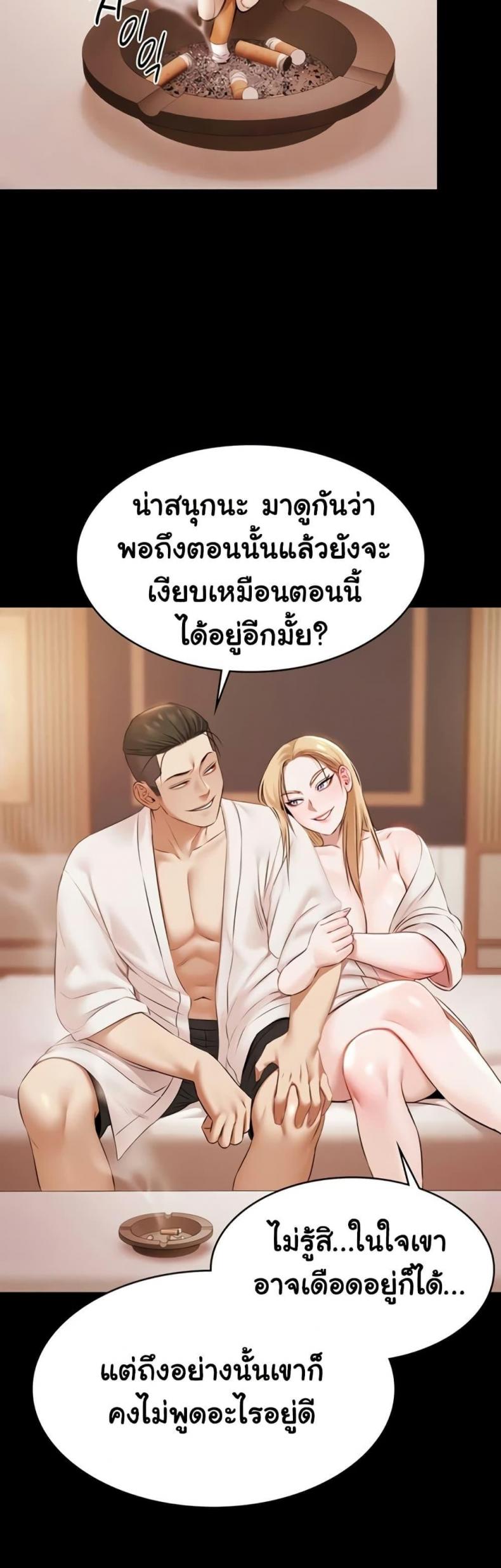 page-48