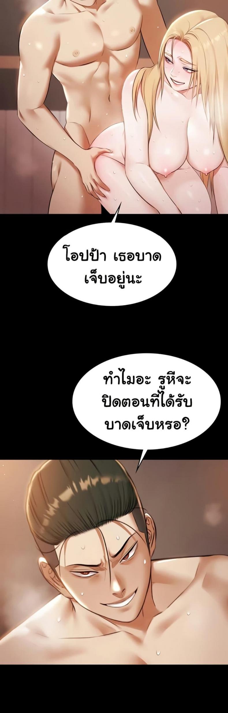 page-30