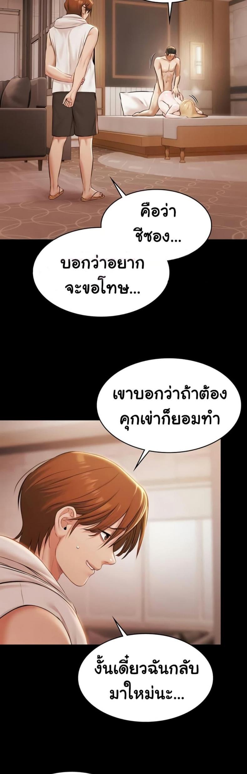 page-18