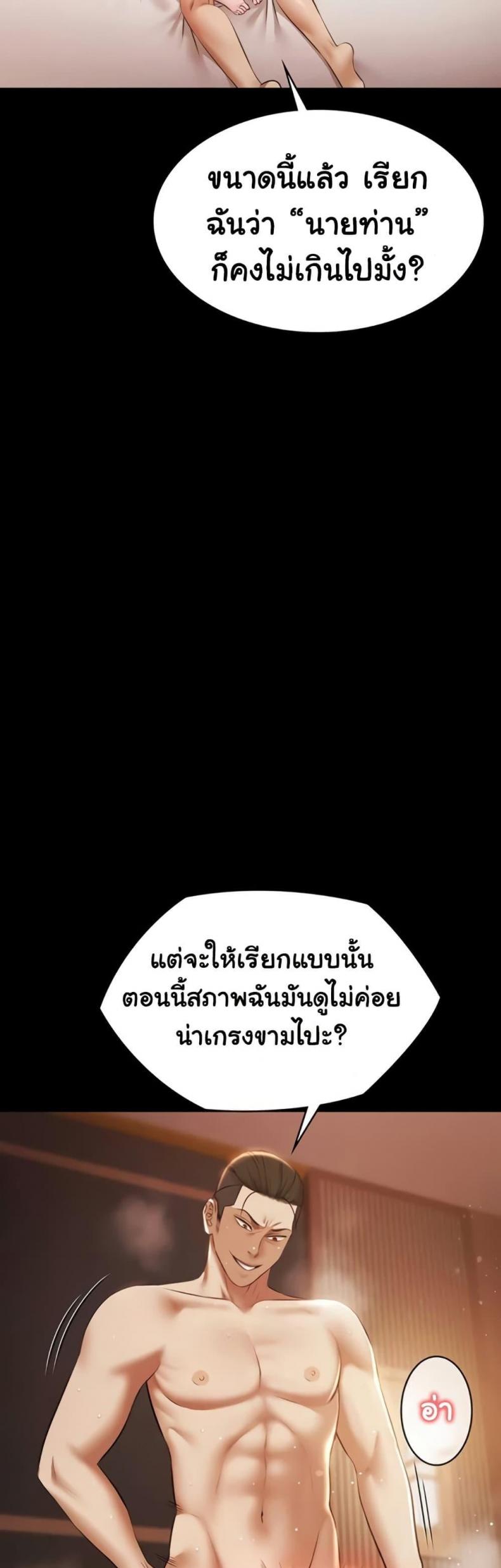 page-26
