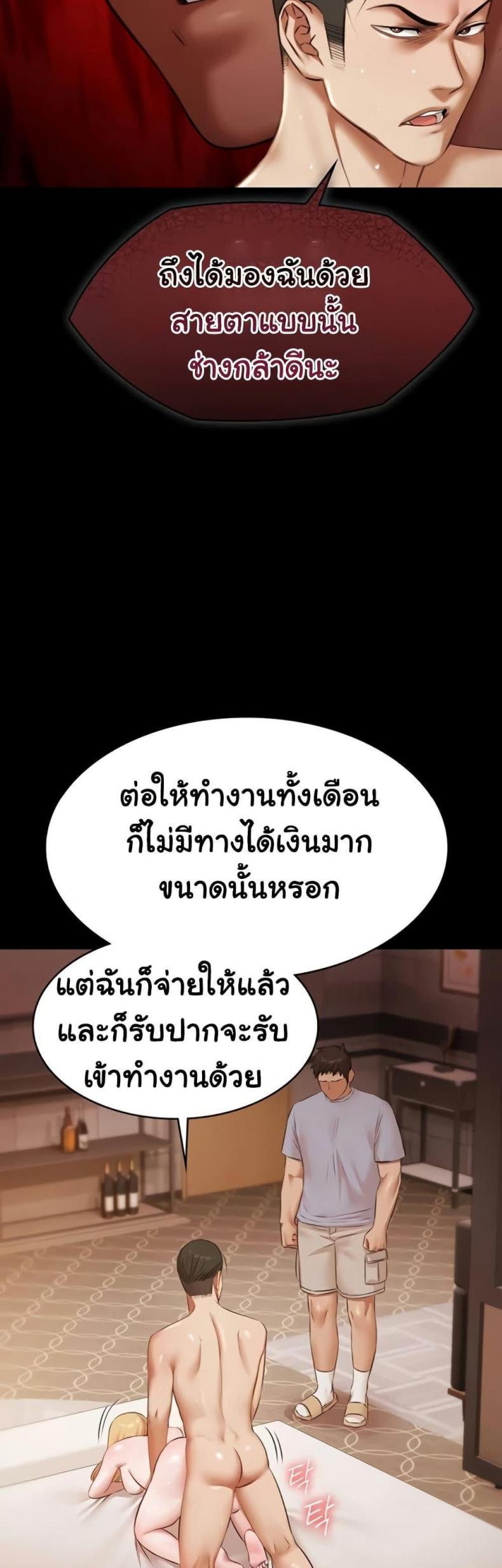page-25