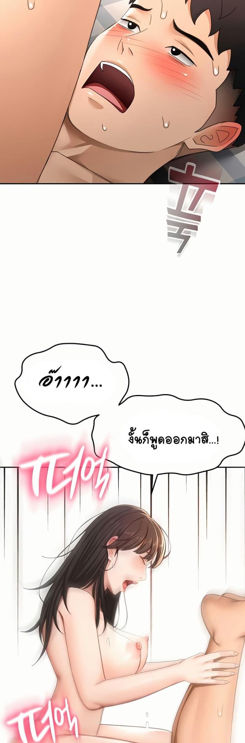 page-19