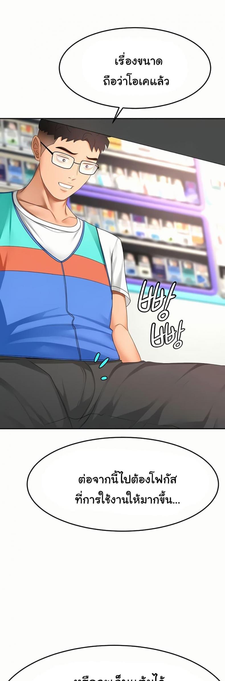 page-41