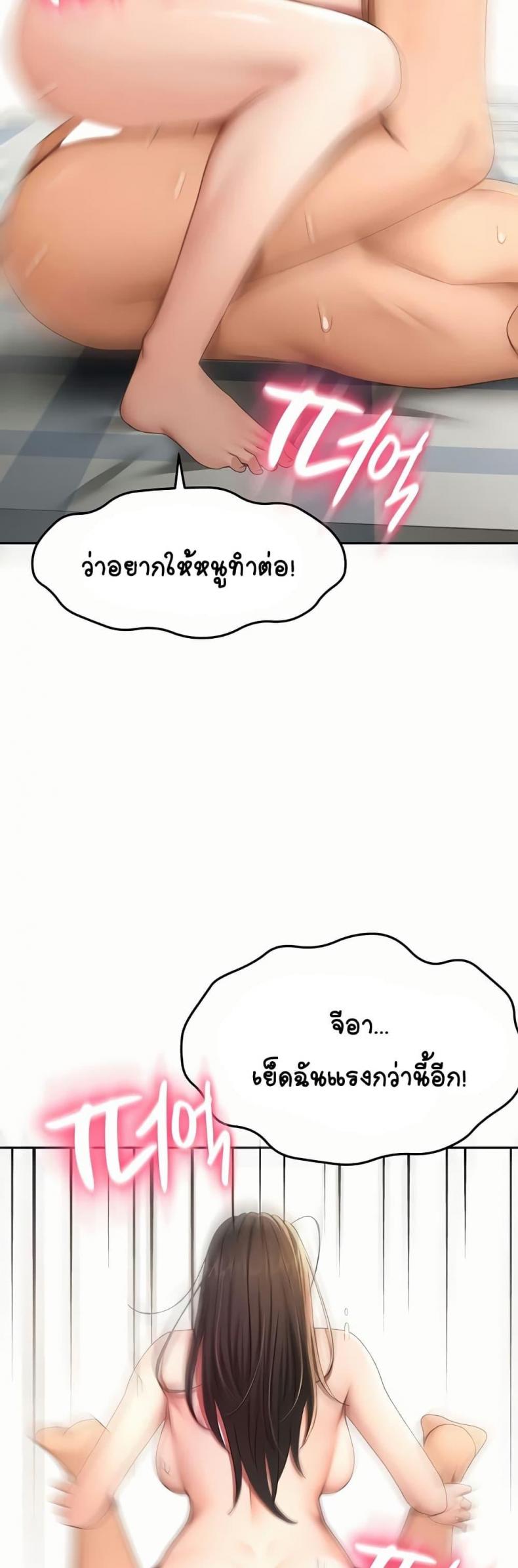 page-20