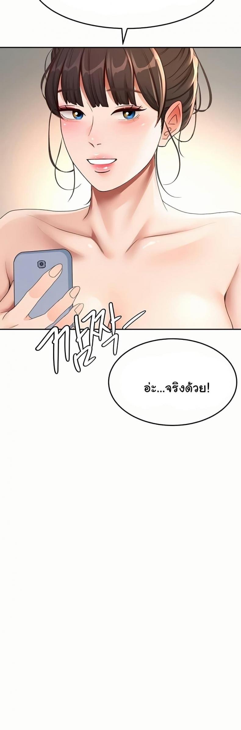 page-38