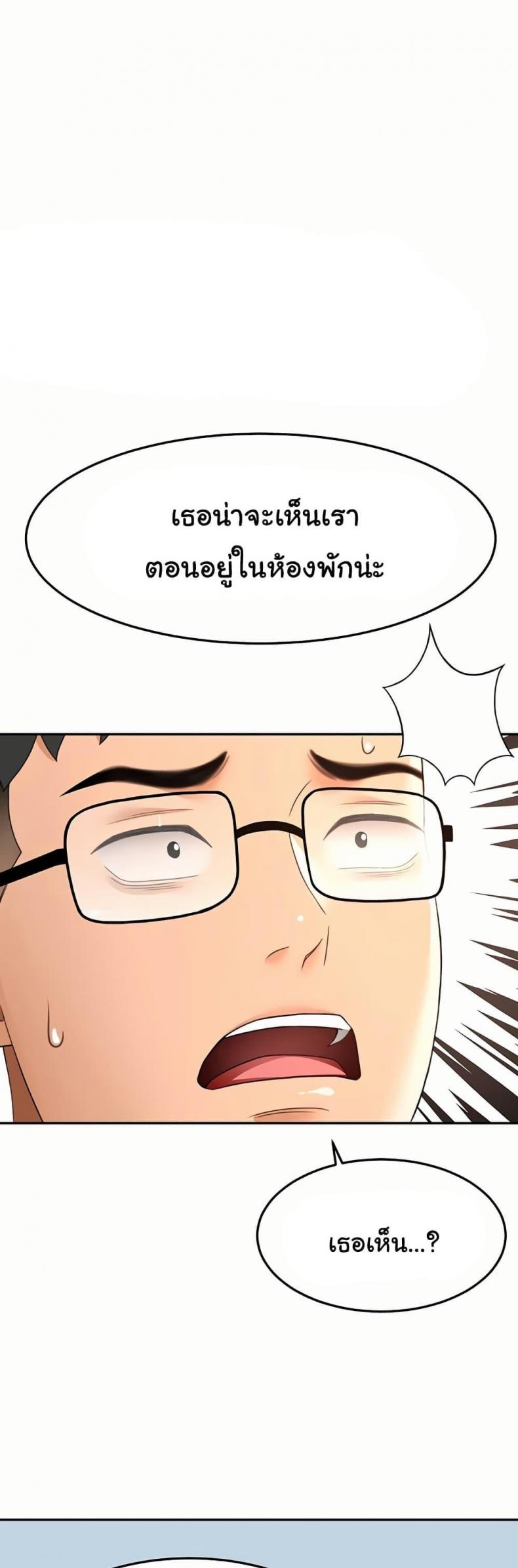 page-45