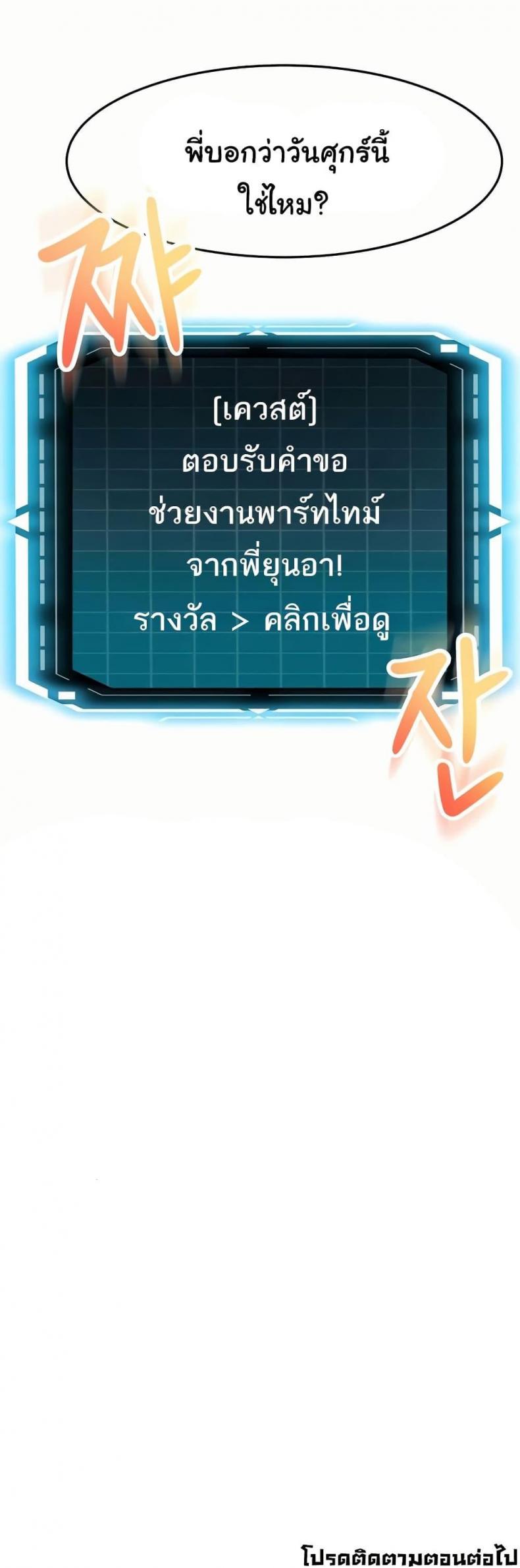 page-49