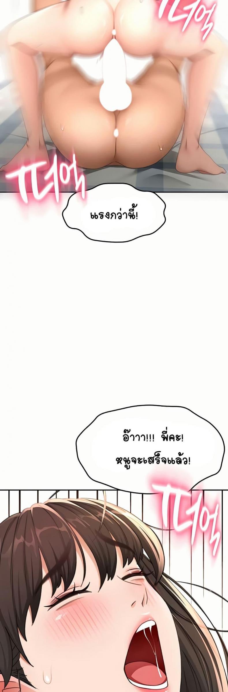 page-21