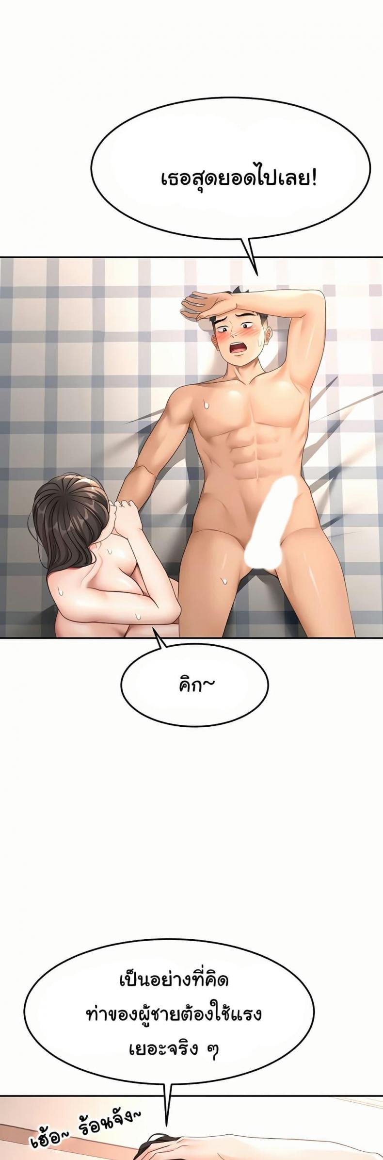 page-32