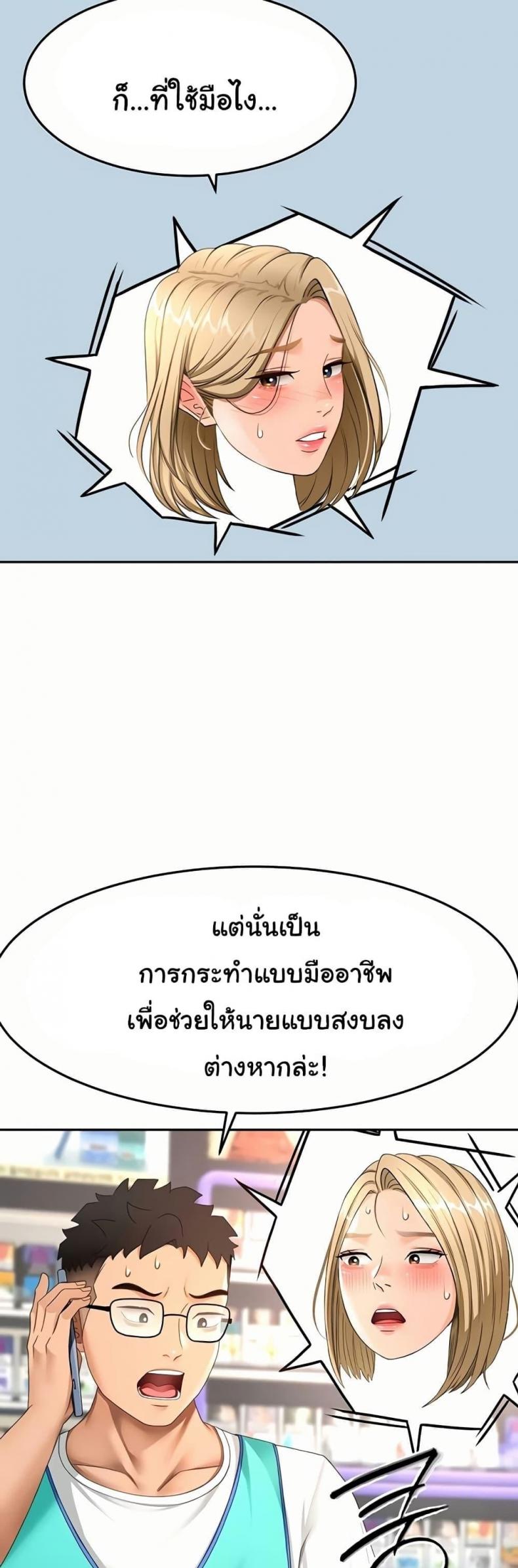 page-46