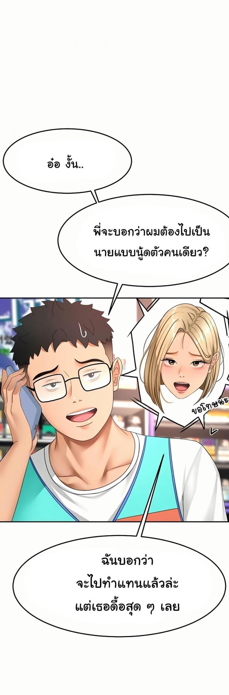 page-44