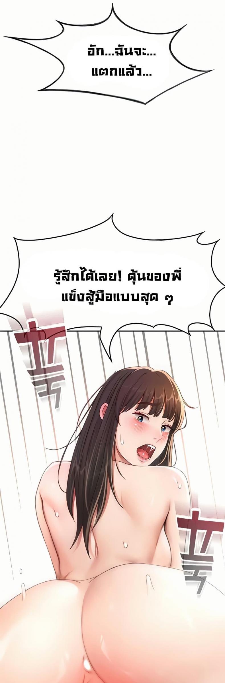 page-24