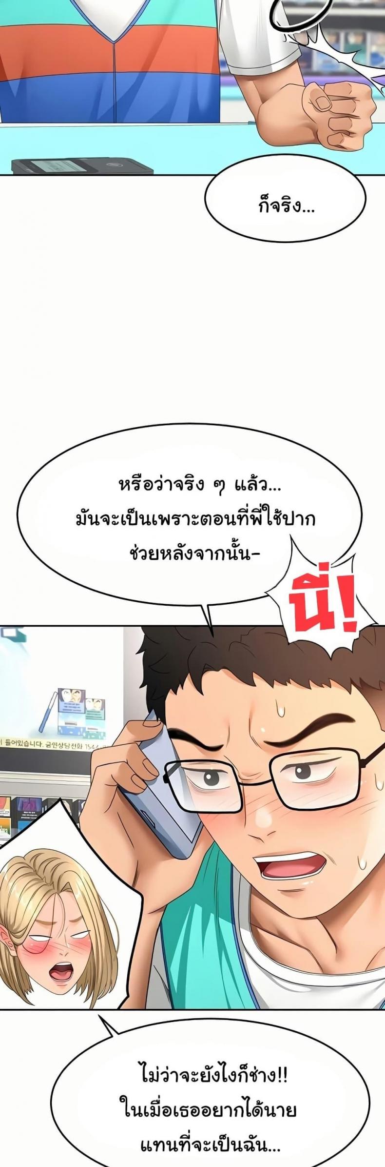 page-47