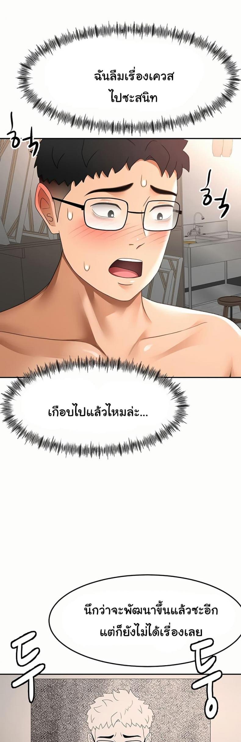 page-32