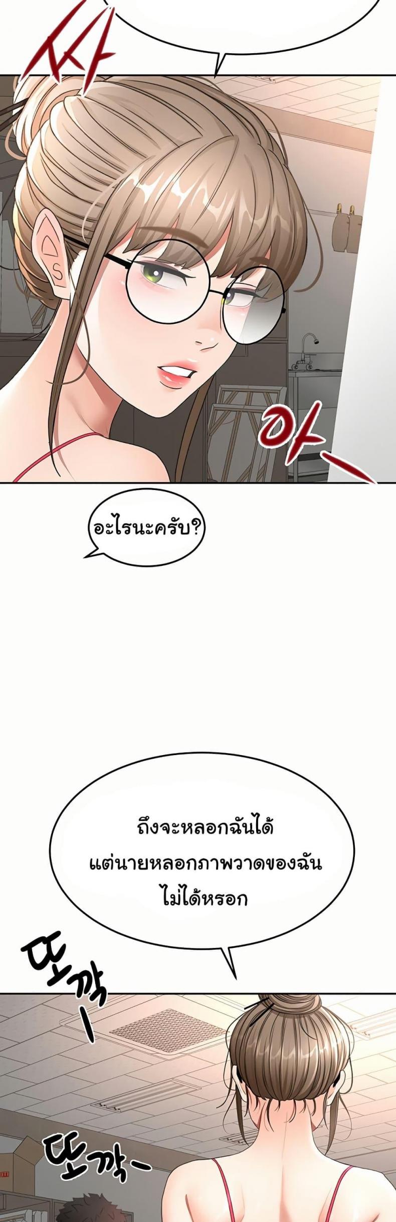 page-19