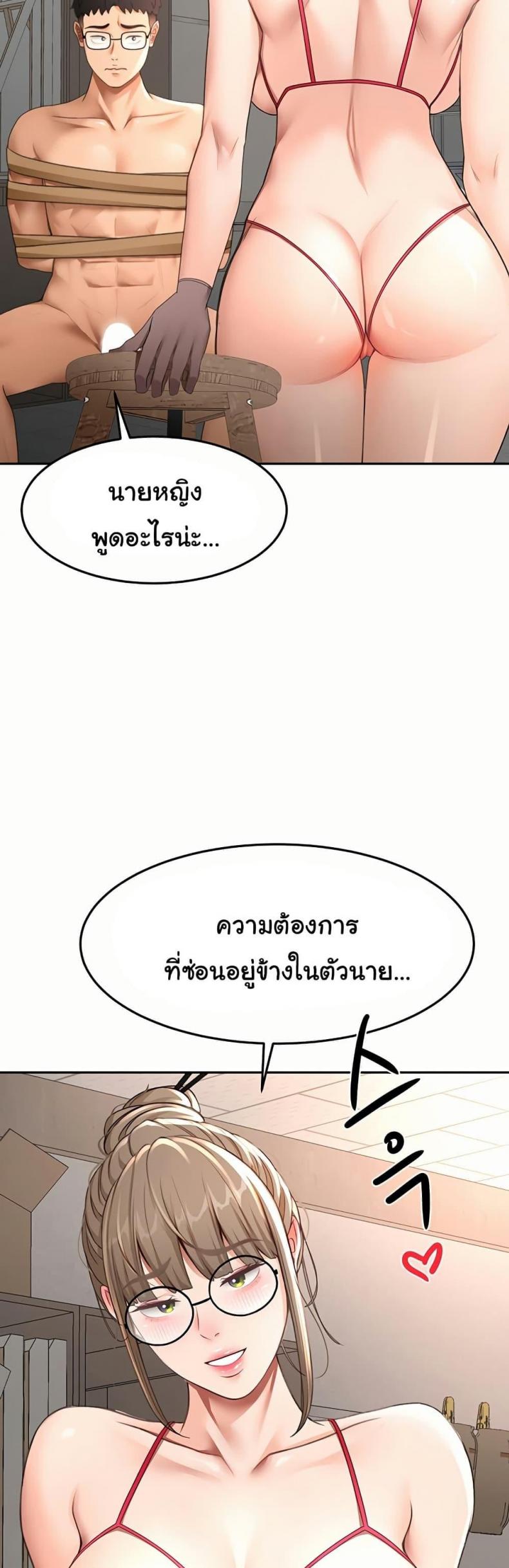 page-20