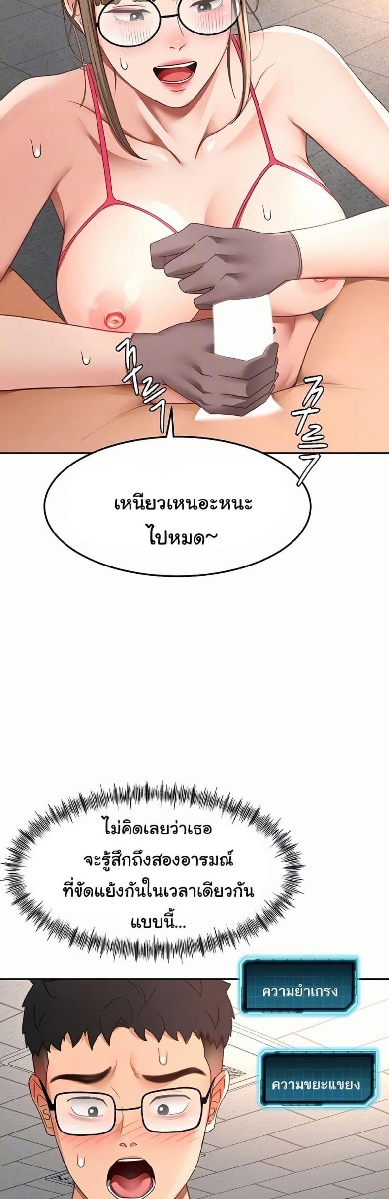 page-4