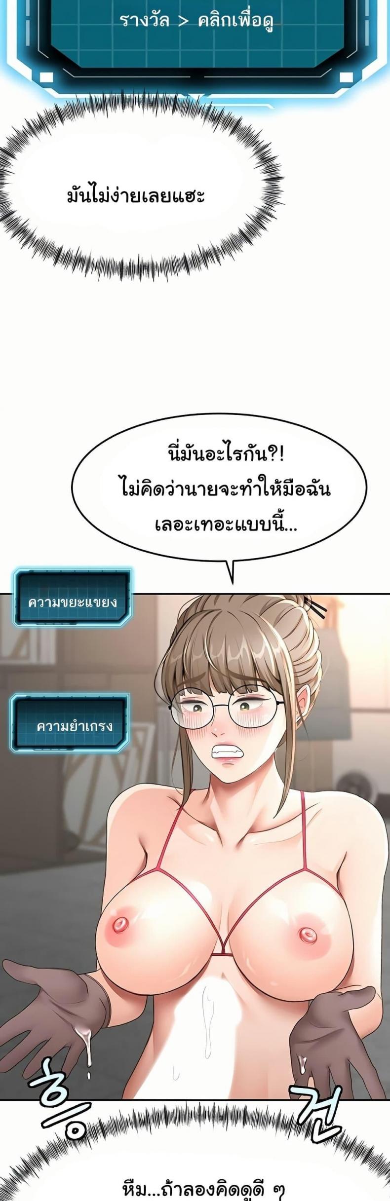 page-7
