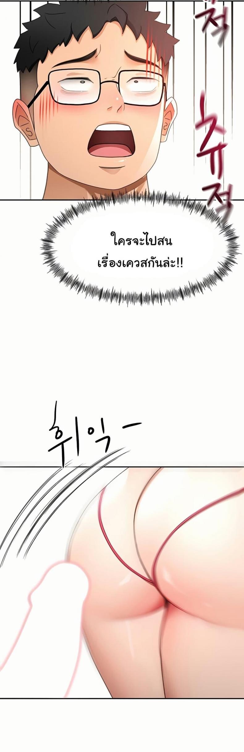 page-46