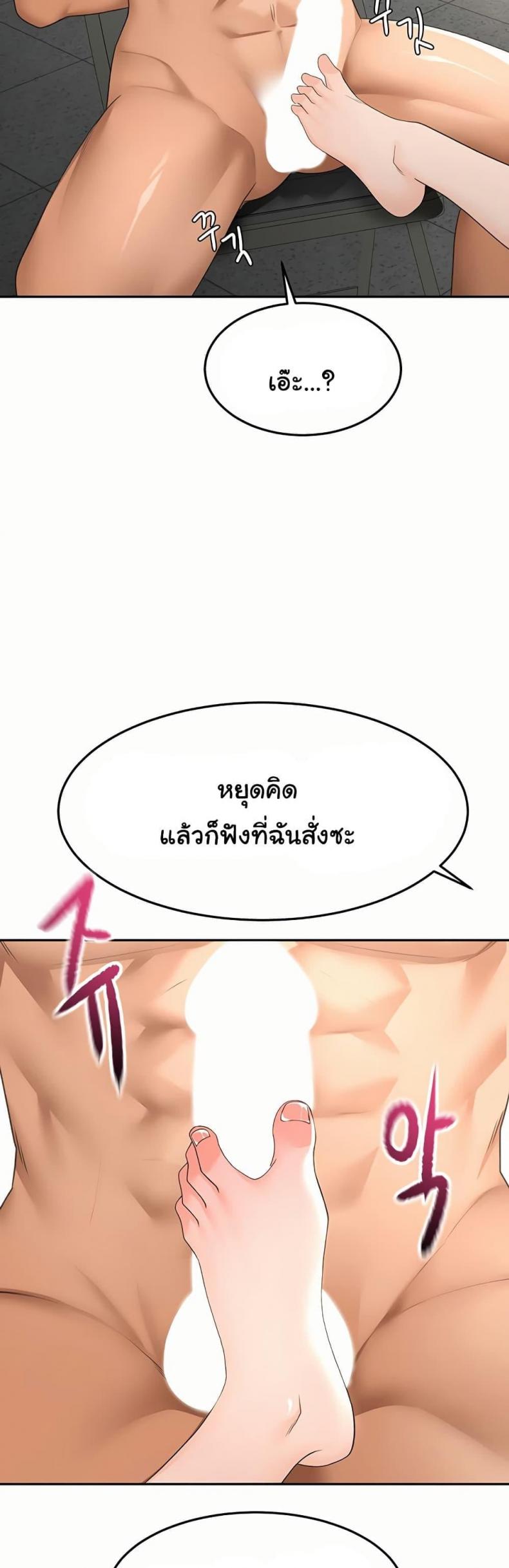 page-23