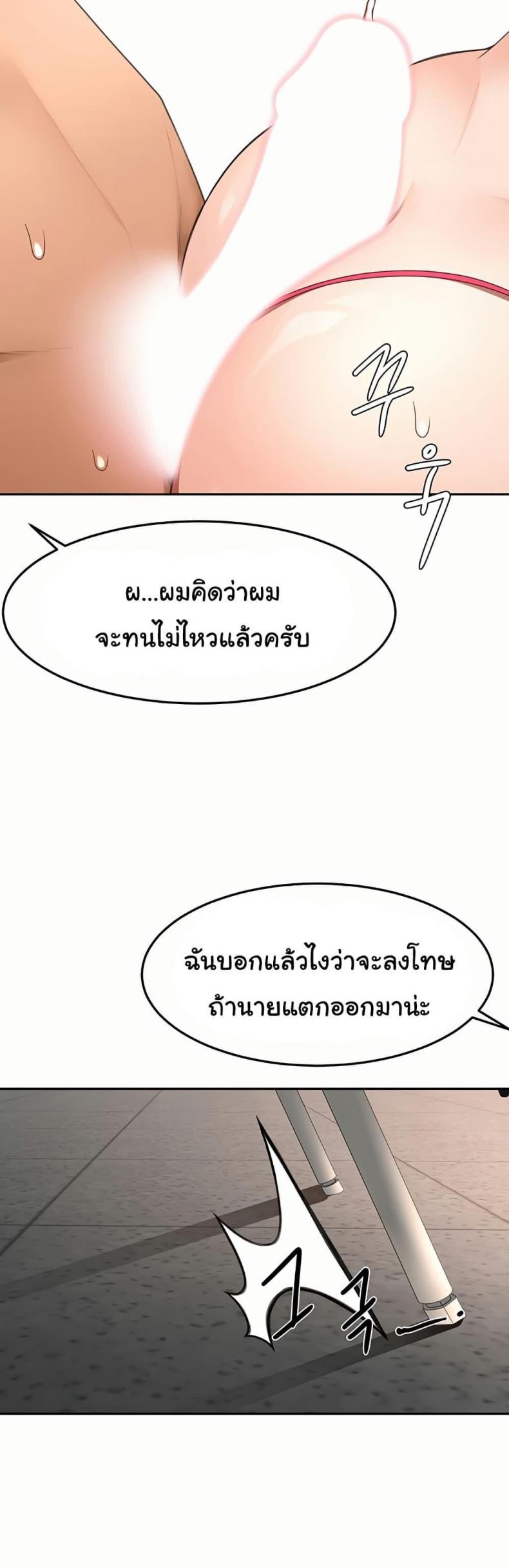 page-44