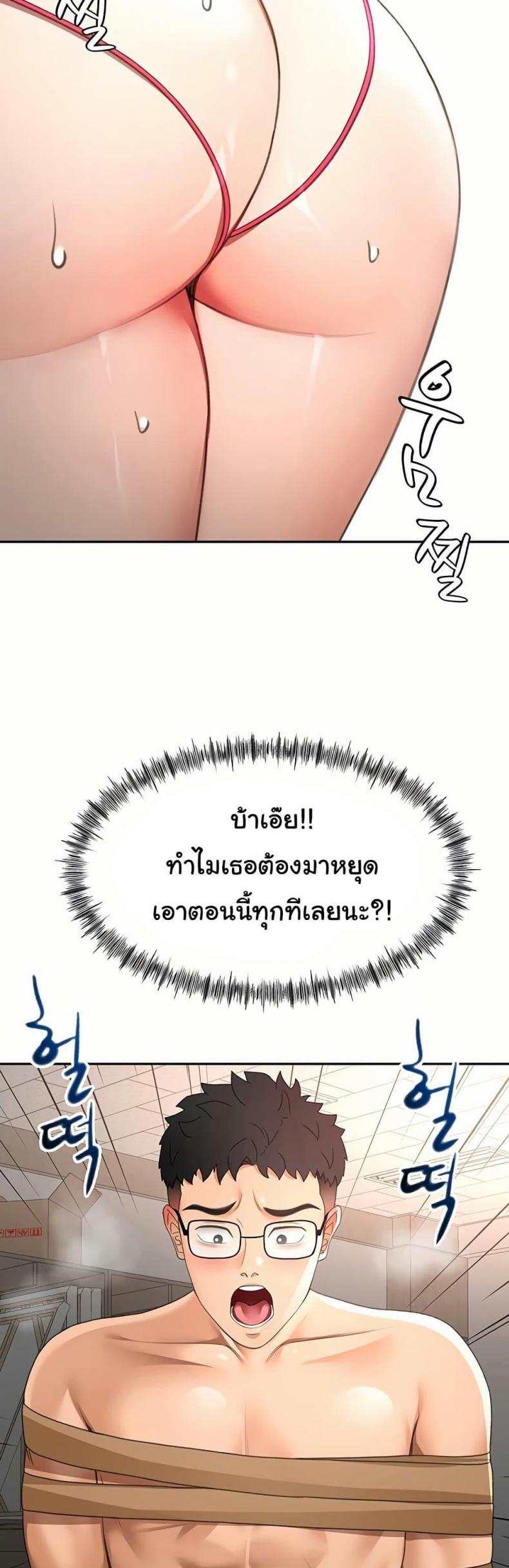 page-49
