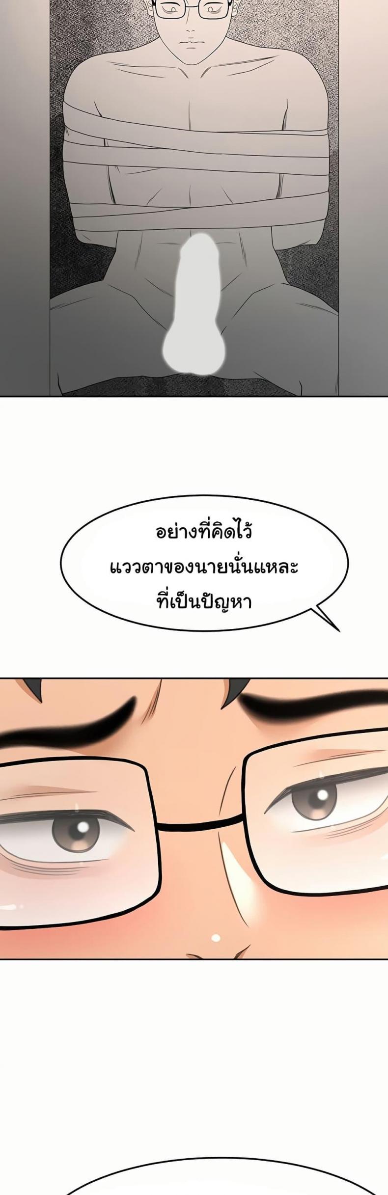 page-33