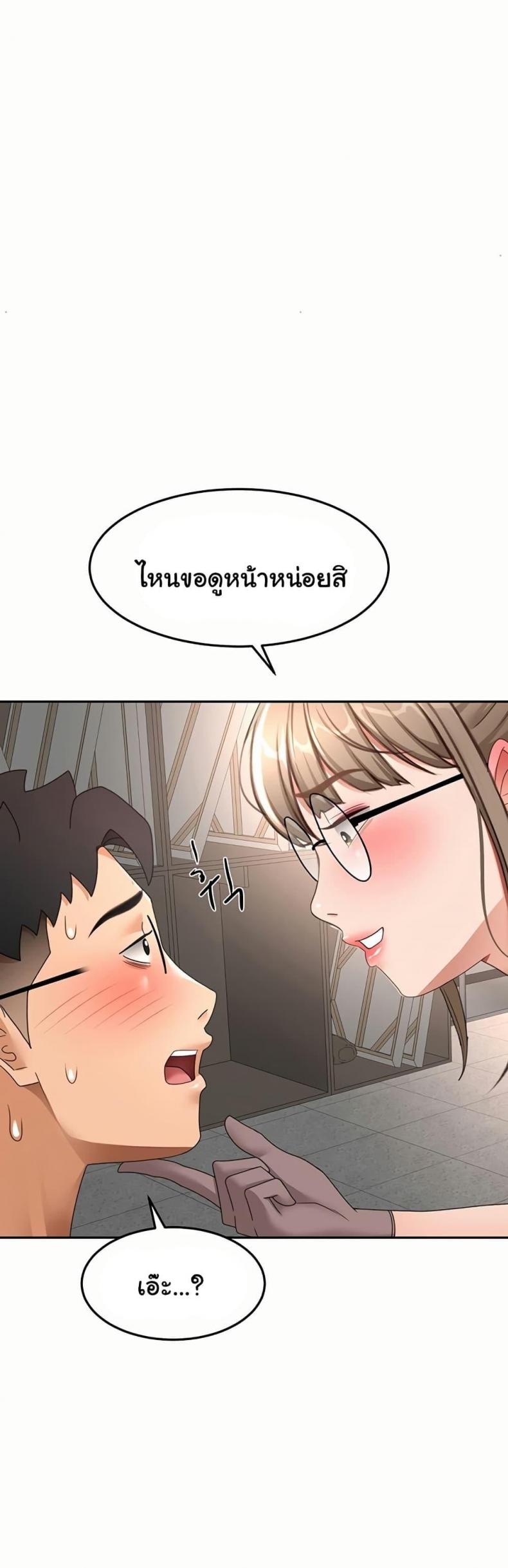 page-47