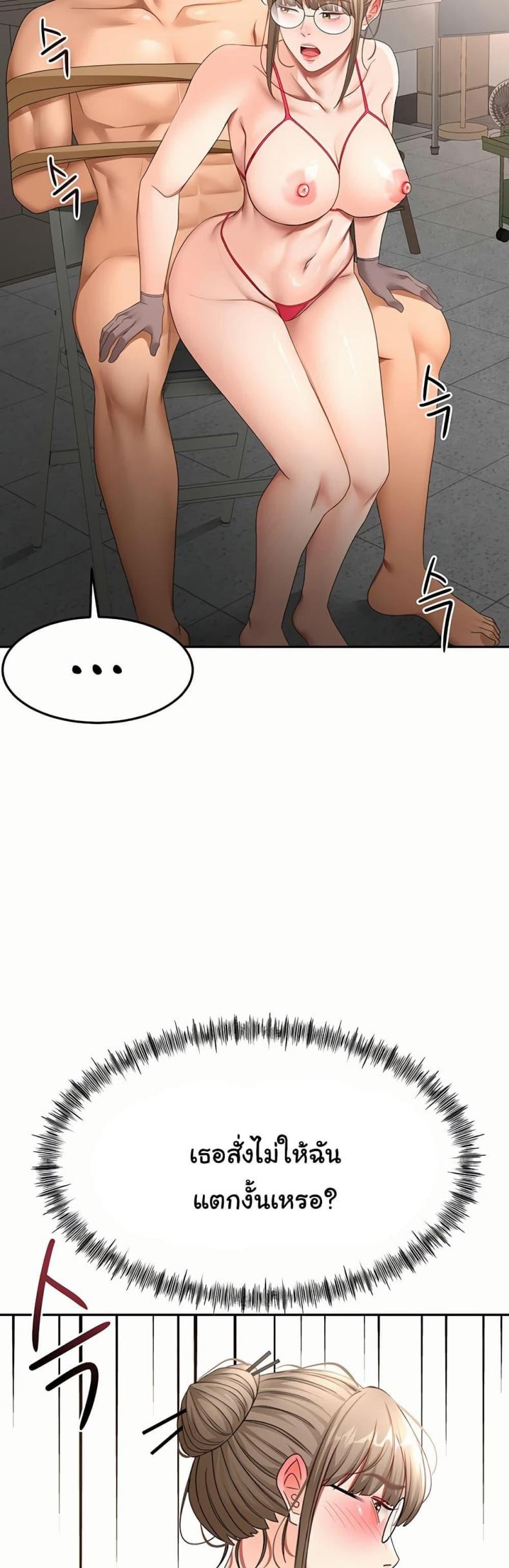 page-38