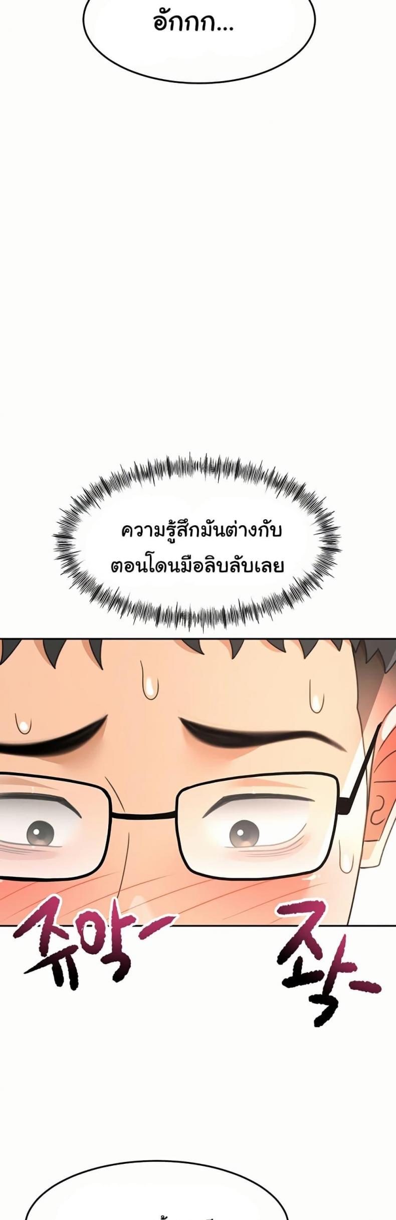 page-24
