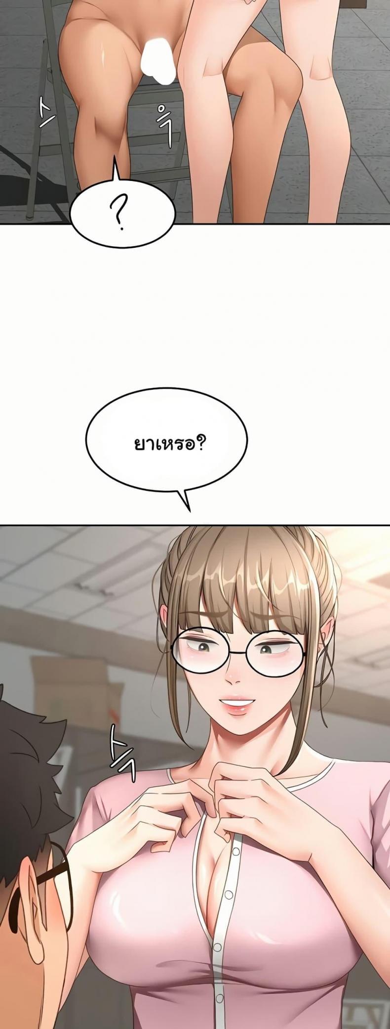 page-17