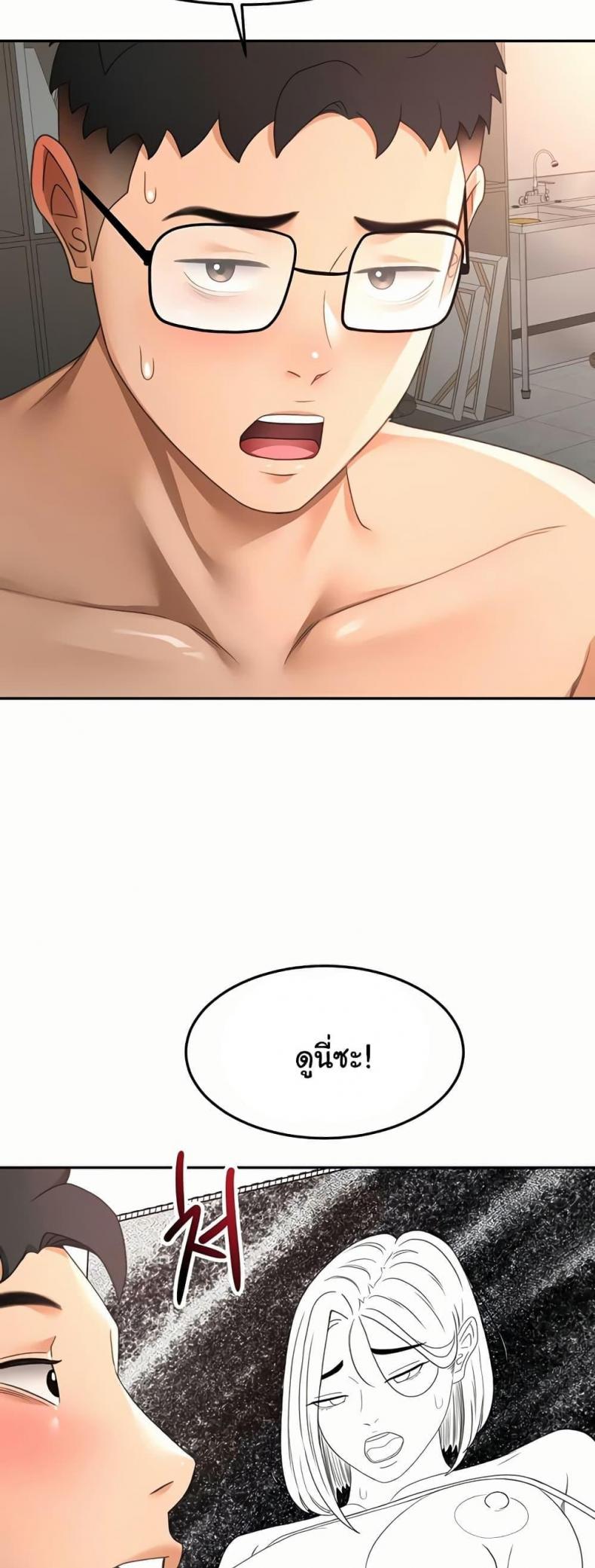 page-36