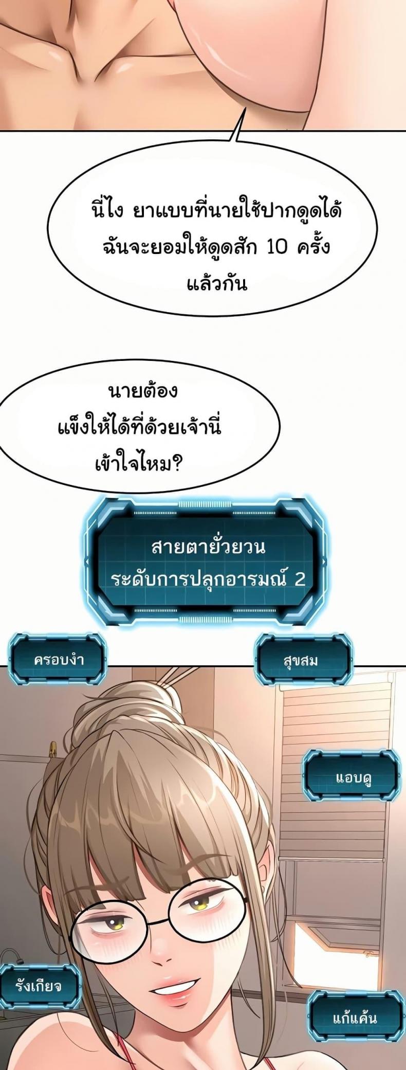 page-20