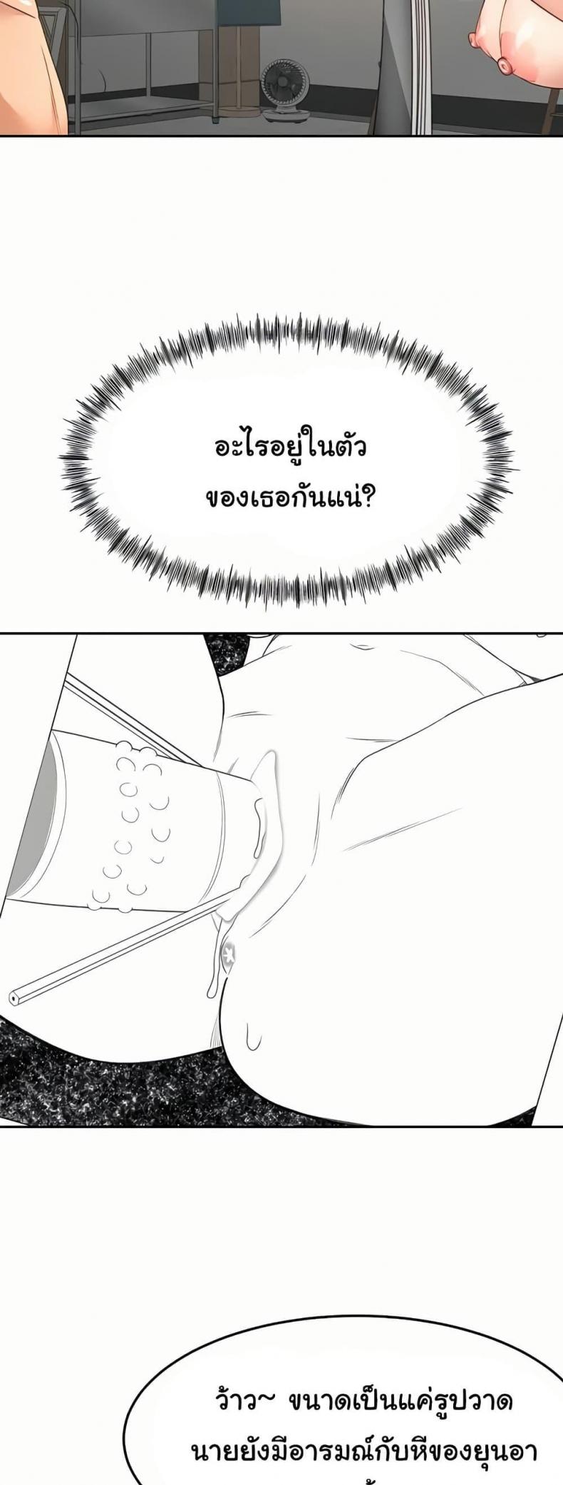 page-39
