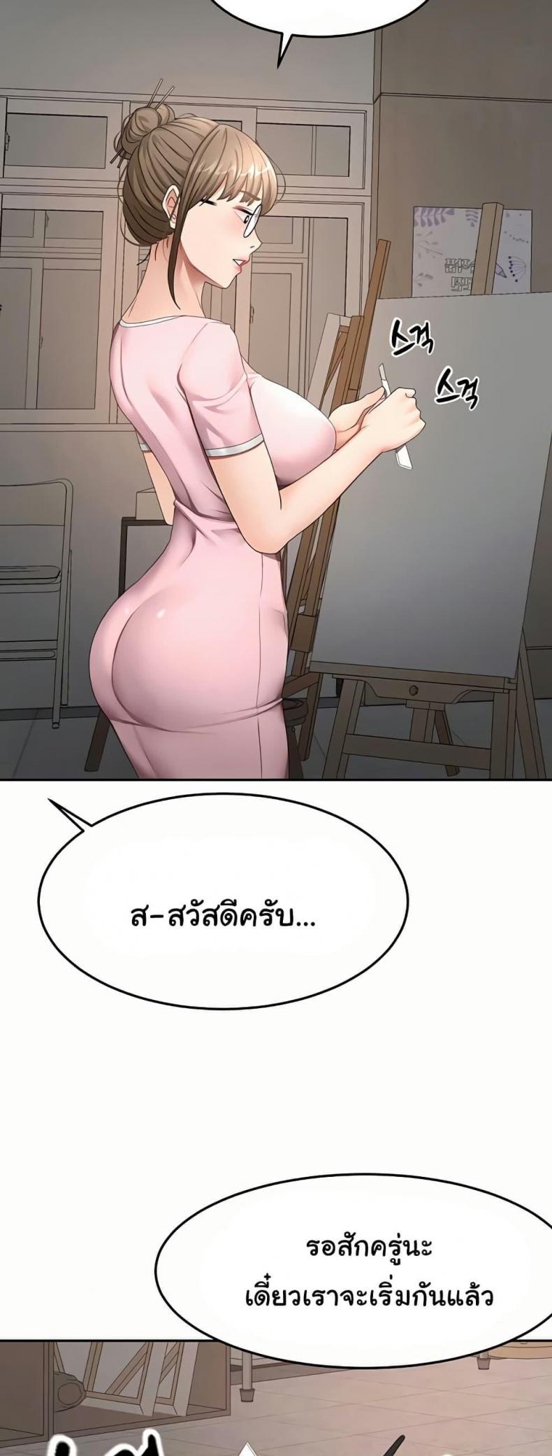 page-5