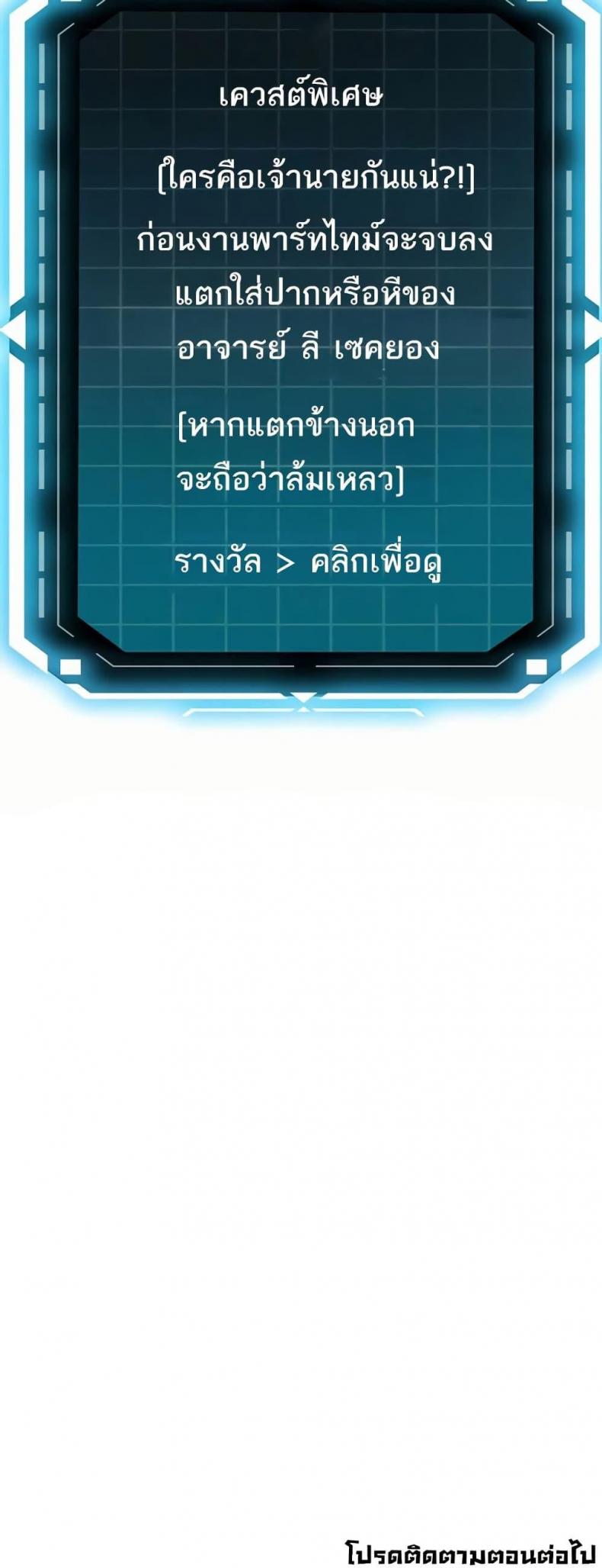 page-50