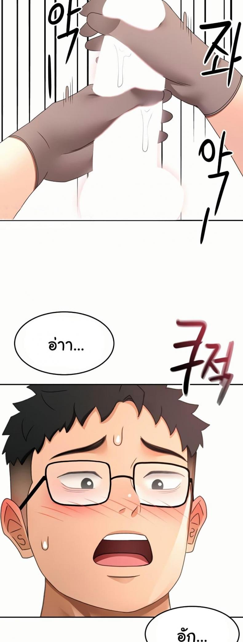 page-44